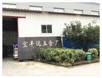 China Factory - PingHu HongFengDa Hardware Factory
