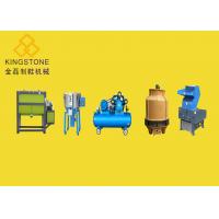China Dry Powder Mixer Shoe Making Equipment For Shoes Machine Auxiliary Machines factory