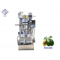 China Avocado Cold 	Industrial Oil Press Machine Hydraulic Oil Expeller Machine For Oil Plant factory