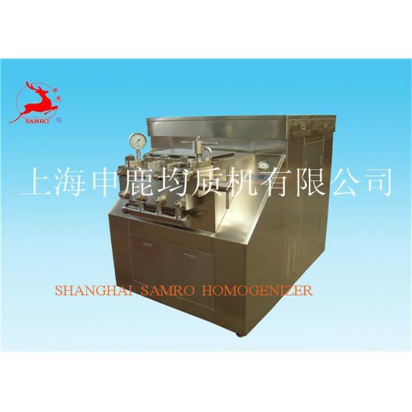 Quality Professional Ice Cream / Soy sauce / tomato sauce / ketchup homogenization machine for sale