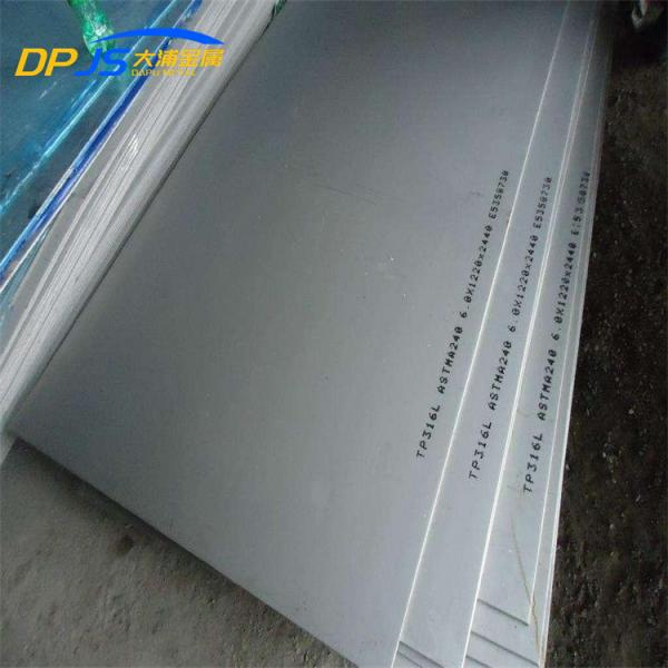 Quality Matte Satin Mirror Finish Stainless Steel Sheet Plate 904l 310s 1 Mm 16 Ga Ss for sale