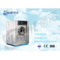 China Fully automatic heavy duty washer extractor laundry washing machine price list for sale