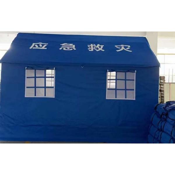 Quality Outdoor 2x3M Disaster Relief Tent Blue Polyester Oxford Painted Steel Tube Canopy for sale
