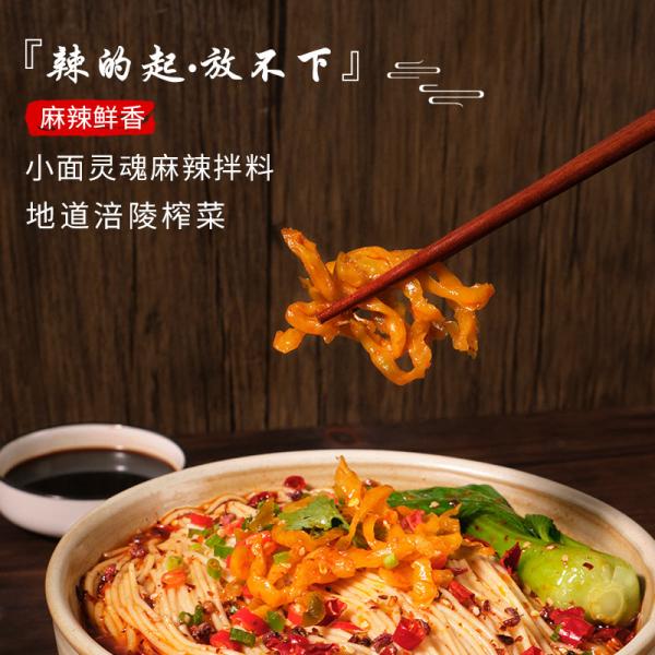 Quality Sun Dried Alkaline Chongqing Street Noodle 172g Handmade LaLaiZhuYi for sale