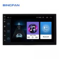 China Best Price 7 inch  Hifi Car Stereo 1G Ram 16G Rom Android Car DVD Player factory