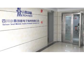 China Factory - Sichuan Small Minimally Invasive Passenger Ecommerce Ltd.