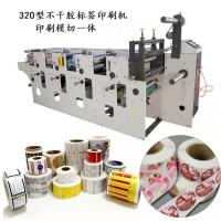 Quality 320mm High Speed Flexo Printing Machine 10m/Min-80m/Min for sale