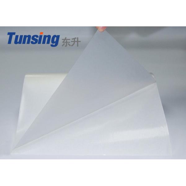 Quality Polyurethane TPU Hot Melt Adhesive Film White Mist Translucent Thickness 0.08mm for sale