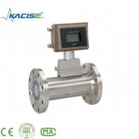 China Natural Gas Air Flow Meter With Humidifier Oxygen Turbine Flow Meter factory
