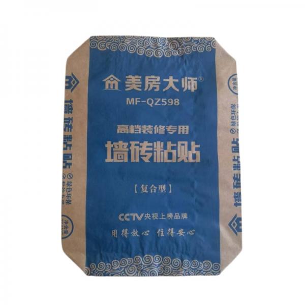 Quality 25KG 40KG 50KG AdStar 2 Ply Paper Bags Valve Paper Bags For Cement Packaging for sale