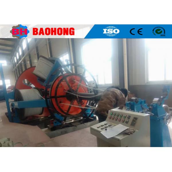 Quality High Speed Cable Production Equipment Cable Laying Up Machine for sale