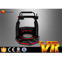 China 360 Degree Vr 9D Simulator Free Battle 9d Game Machine Virtual Reality 9d for sale