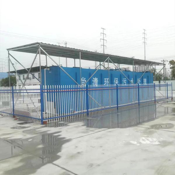 Quality Stainless Steel Containerized Hospital Sewage Treatment Plant Package for sale