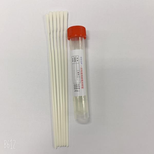 Quality Sterile 3ML 10ML Virus Collection Tube  Vtm Vtm - N Plastic Sticks  With Swab for sale