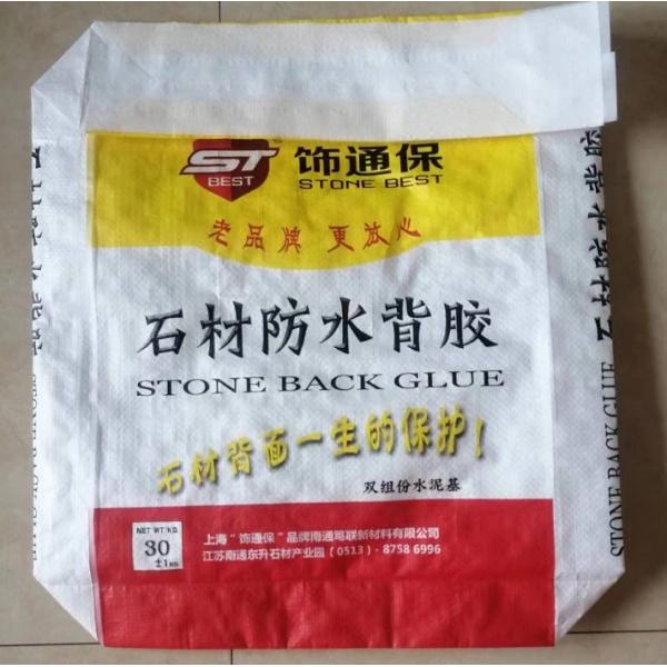 Quality Moisture Proof Cement Bag 40Kg 50kg 20kg Sand Bags Empty Sack Eco Friendly for sale