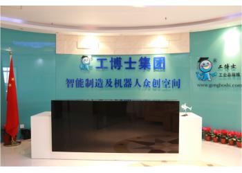 China Factory - Xiangjing (Shanghai) M&E Technology Co., Ltd