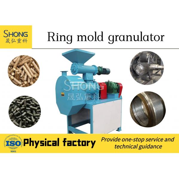 Quality Organic Cow Manure Fertilizer Cow Dung Chicken Manure Pellet Machine price for sale