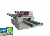 China Frozen Food Dumpling Automatic Packing Machine , Capsule Food Packaging Equipment factory