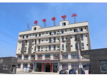 China Factory - Sichuan Xinjiasheng Aluminum Industry Co.,Ltd