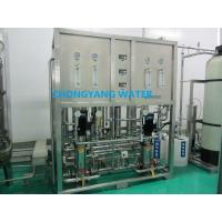 Quality Electroplating Industrial RO Plant Double Osmosis Water Filter Plant for sale