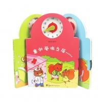 China 350gsm + 350gsm Art Paper Mounting Clock Hands Children Board Book Printing for sale
