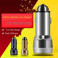 China high quality safety hammer dual sub car charger with ce certificate for sale