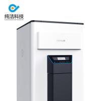 China 120L/H Lab Water Purification System Water Deionizer Filter Machine 60Hz factory