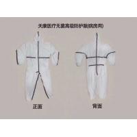 China Medical Hazmat Chemical Hazard Full Body Covering Suit for sale