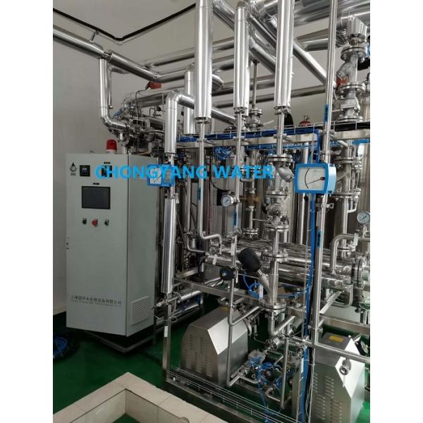 Quality Small Pharma Water System Pharmaceutical Water Treatment Plant GMP FDA for sale