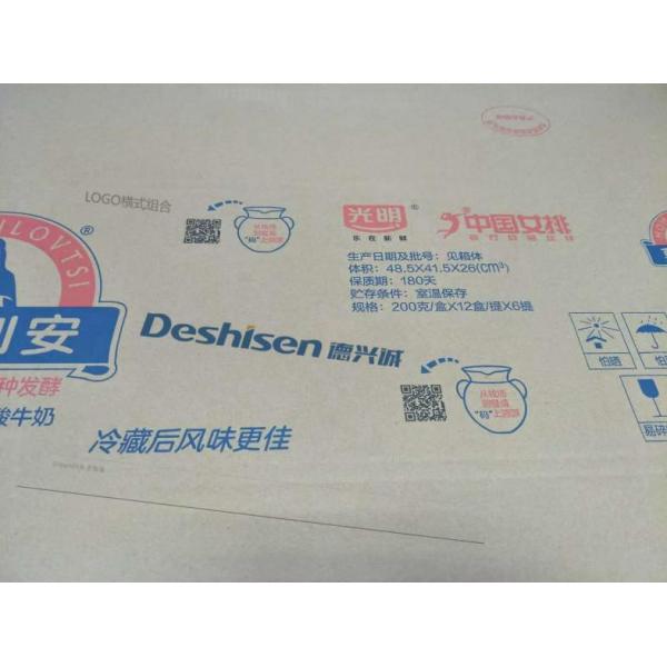 Quality Corrugated Cardboard Carton Box Inkjet Printer With PALL10μM Filter for sale
