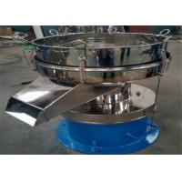 China Liquid Separation Sifter Industrial Filter Vibrating Sieve Shaker factory