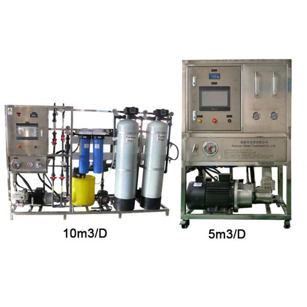 Quality 250LPH Commercial purified  sea water salt water to drinking water machine for sale