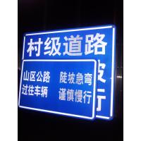 China Retroreflectivestop Sign Reflective Vinyl Stickers Engineer Computer Lettering factory