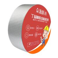 China Self Adhesive Waterproof Tape 10cm X 10m Butyl Sealing Tape for Repair and Sealing for sale