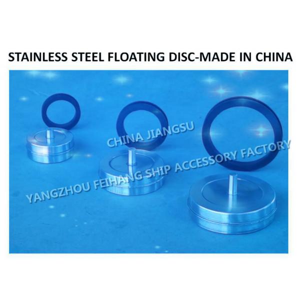 Quality Breathable Cap Float - Stainless Steel Breathable Cap Floating Plate - For Air for sale