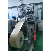 Quality Power Saving Paper Lid Forming Machine 50HZ DPJ-200 High Performance for sale