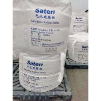China Textile Grade Industrial Anhydrous Sodium Sulphate White Crystalline Powder factory