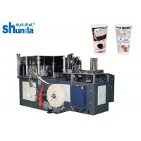 Quality Paper Coffee Cup Making Machine for sale