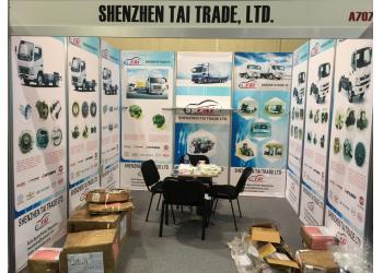 China Factory - SHENZHEN TWOO AUTO INDUSTRIAL LTD