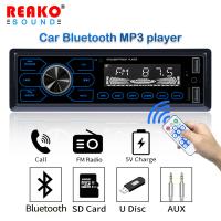 China Touch Button Car Radio MP3 Player Bluetooth MP3 Car Stereo FM Radio Support TF SD factory