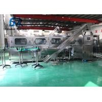 China Stainless Steel 5 Gallon Water Bottling Machine 20l Water Jar Plant 0.4-0.6 Mpa factory