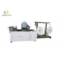 china High Speed kraft shopping paper bag twisted handle making machine