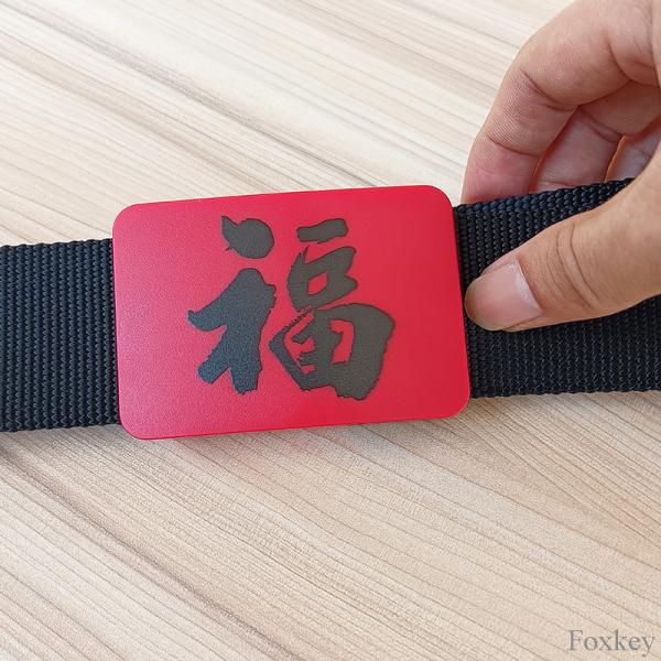 Quality Give Away Polyester Nylon Webbing Waist Belt Promotion Gift Logo Photo Print for sale