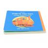 China Children hardcover book printing, board book printing, printing plant, printing house, Beijing printing factory factory