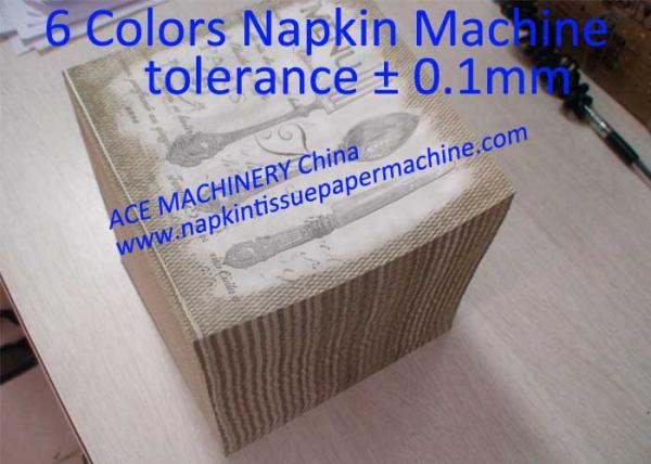 napkin folding machine