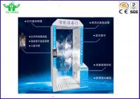 China 35db Bacteria Disinfection Door factory