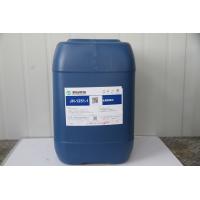 China Solvent Based Alkaline Degreasing Chemicals / Aluminium Cleaning Solution factory