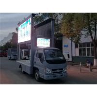 China Forland LED Mobile Media Truck Mini LED Screen Truck LED Billboard Truck factory
