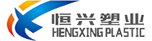 China Haining Hengxing Plastic Industry CO.,LTD logo