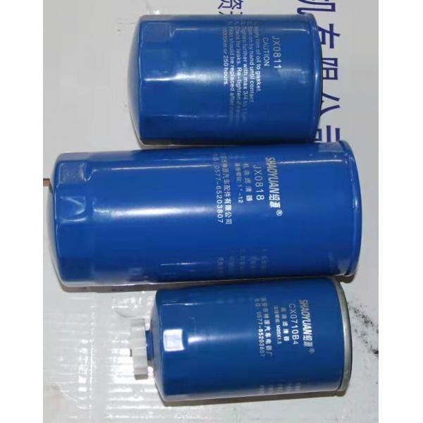 Quality ISO Fuel Oil Filter For Weifang Ricardo Engine 295/495/4100/4105/6105/6113/6126 Engine Spare Parts for sale